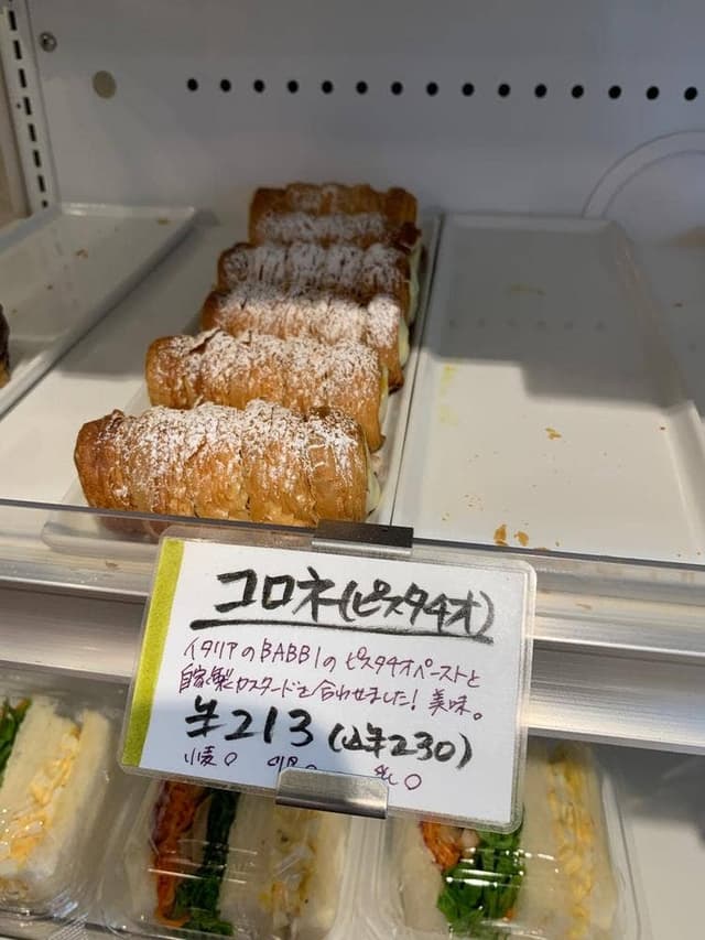 HESTIA BAKERY - サブ画像1