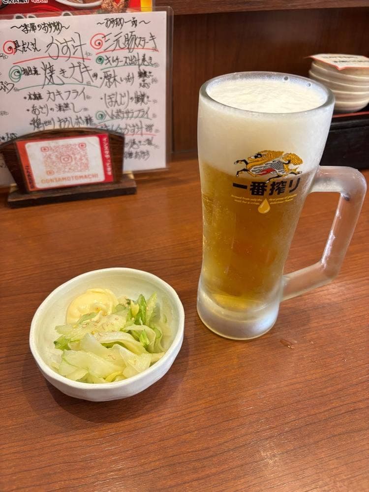 居酒屋ごん太 元町店