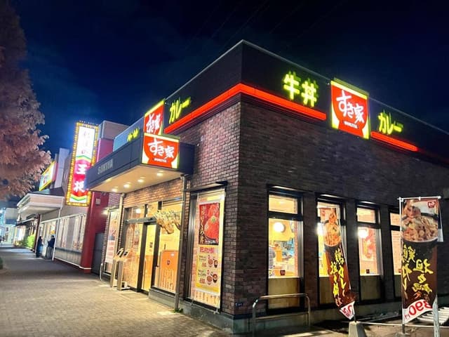 すき家 大和りんかんモール店 - サブ画像2