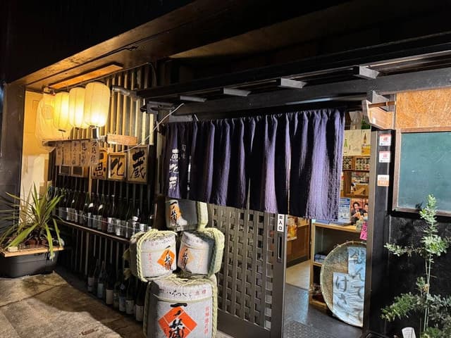 旬味 恵比蔵 - サブ画像2