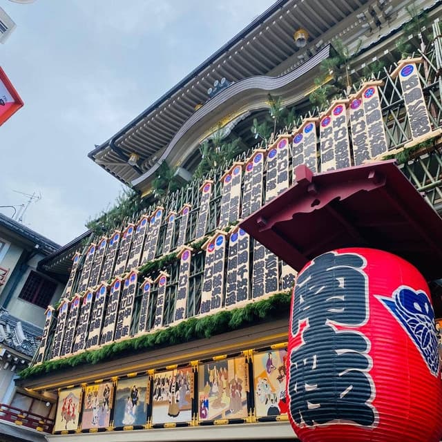 なだ万厨房京都四條南座店 - サブ画像3