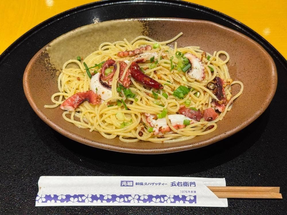 洋麺屋 五右衛門 東戸塚店