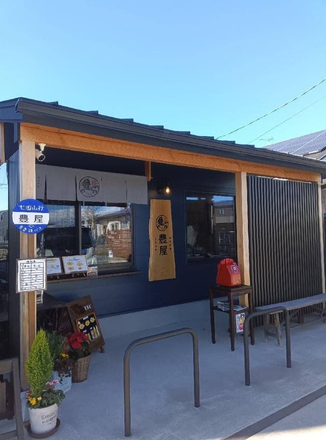 豊屋 たいやき - サブ画像3