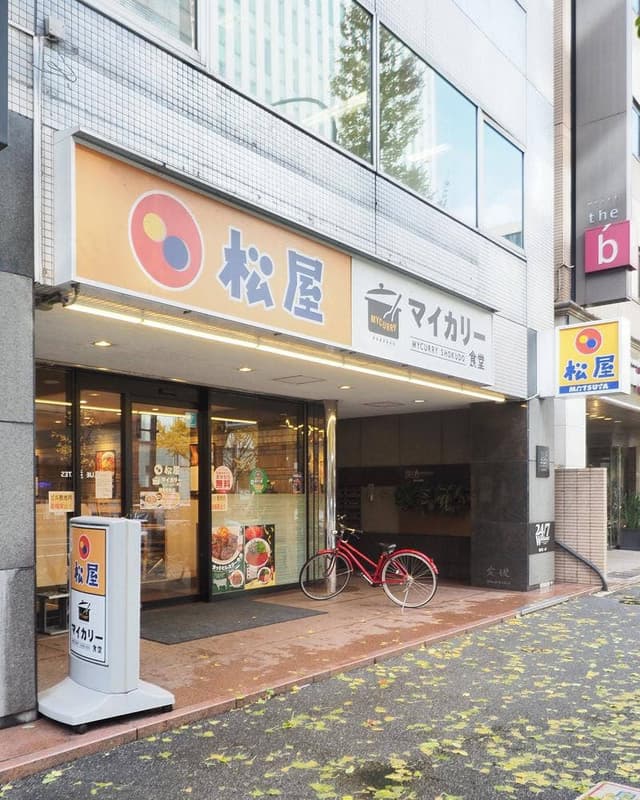松屋 / マイカリー食堂 博多駅南店 - サブ画像3