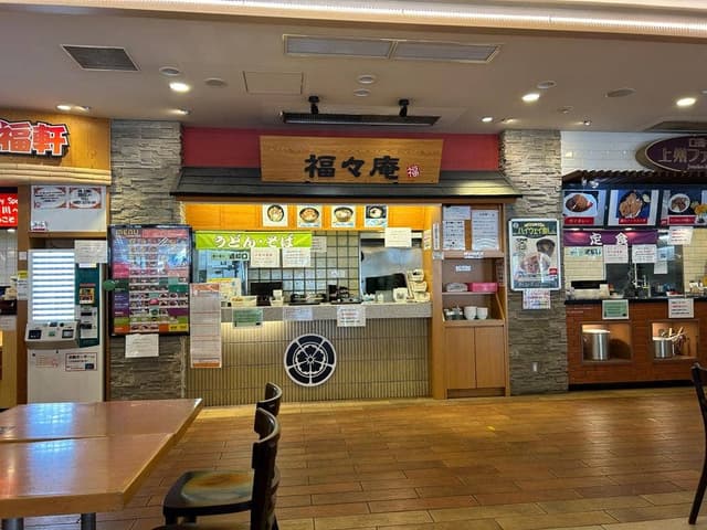 福々庵 横川SA下り線 - サブ画像3