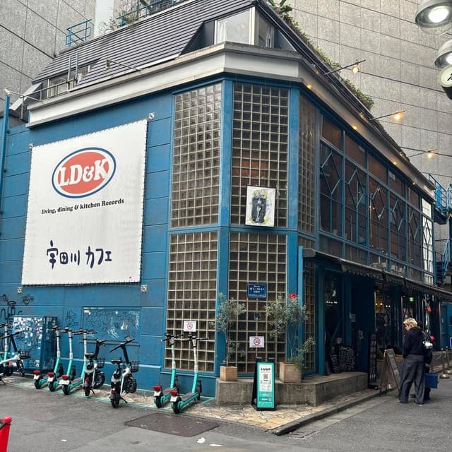 宇田川カフェ本店 - サブ画像3