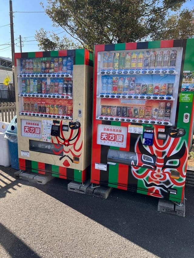 天乃屋 東京工場直売店 - サブ画像3