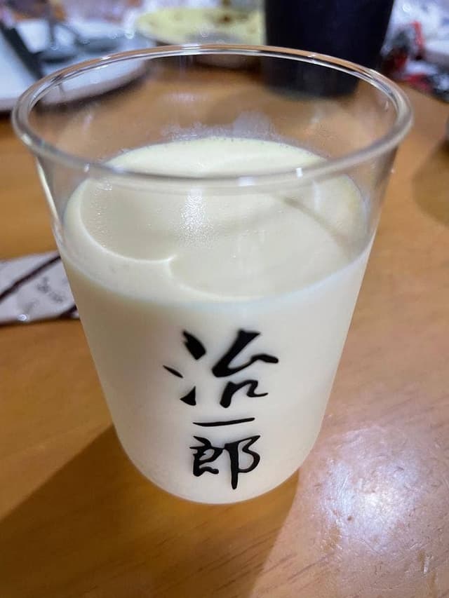 治一郎 相鉄ジョイナス店 - サブ画像1