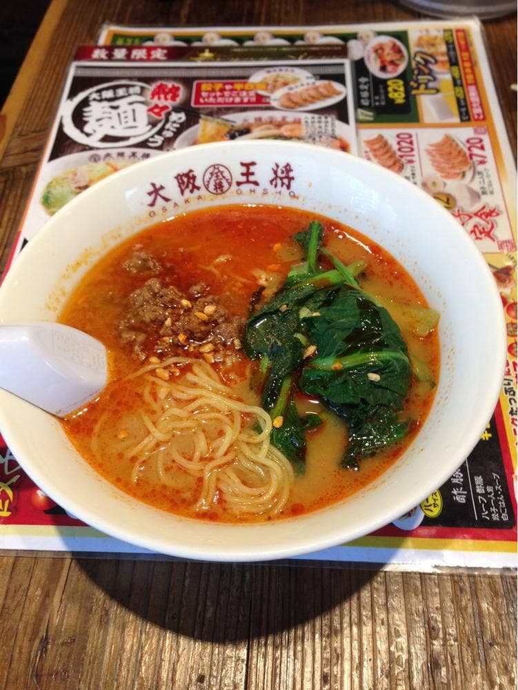大阪王将 末広町店