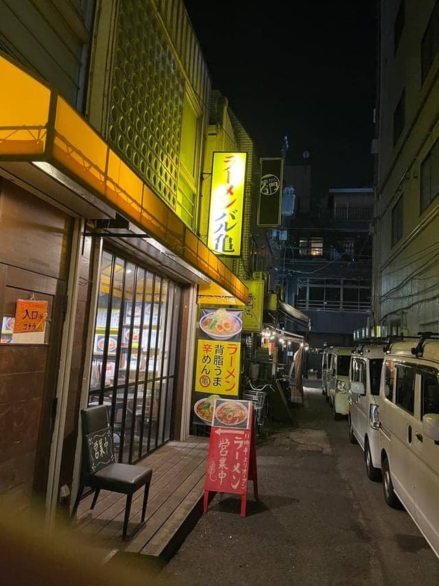 ラーメンバル亀 - サブ画像3