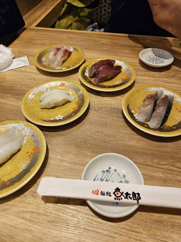 回転鮨 魚太郎 瑞穂店