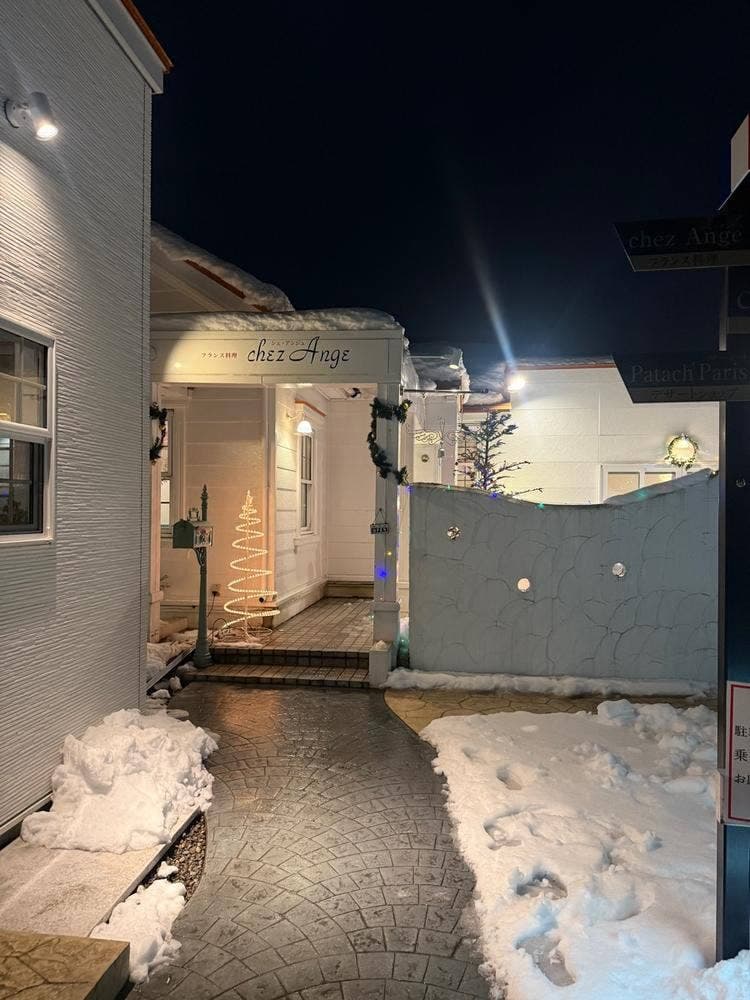 フランス料理シェ・アンジュ