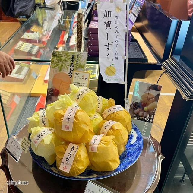 森八茶寮 近江町 - サブ画像1