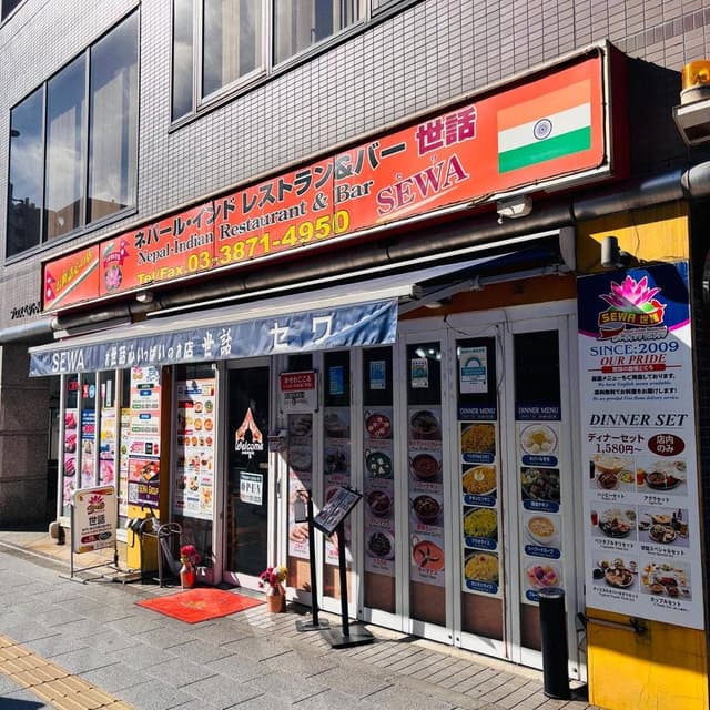世話 ネパール・インドレストラン 下谷本店 - サブ画像3