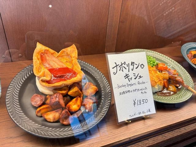 空飛ぶオーブン - サブ画像1