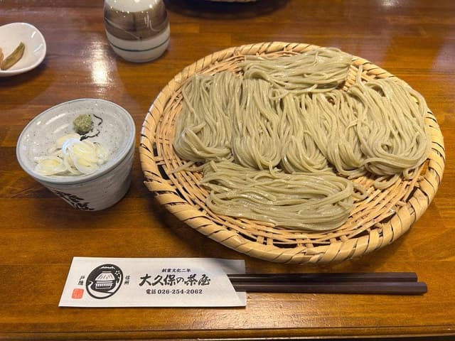 大久保西の茶屋 戸隠本店 - サブ画像2