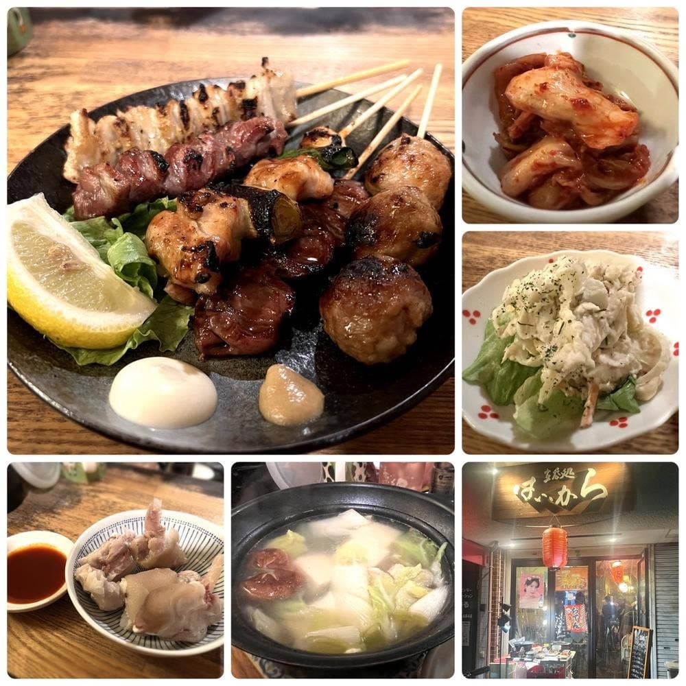 立呑処 はいから