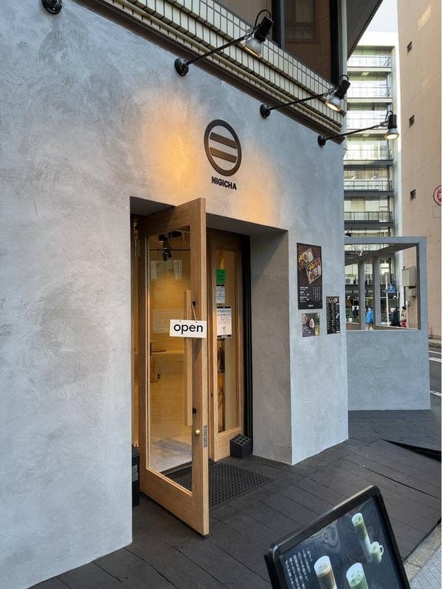 NIGICHA - サブ画像3