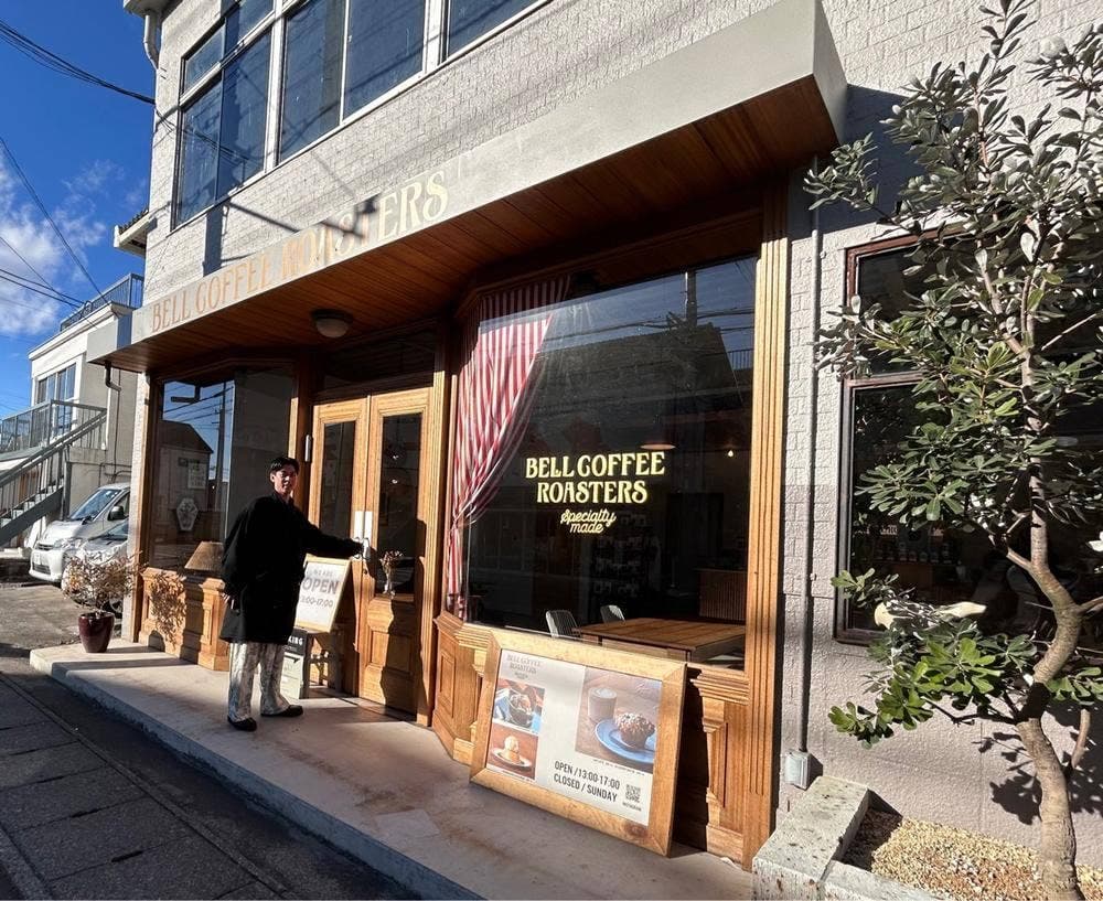 BELL COFFEE ROASTERS