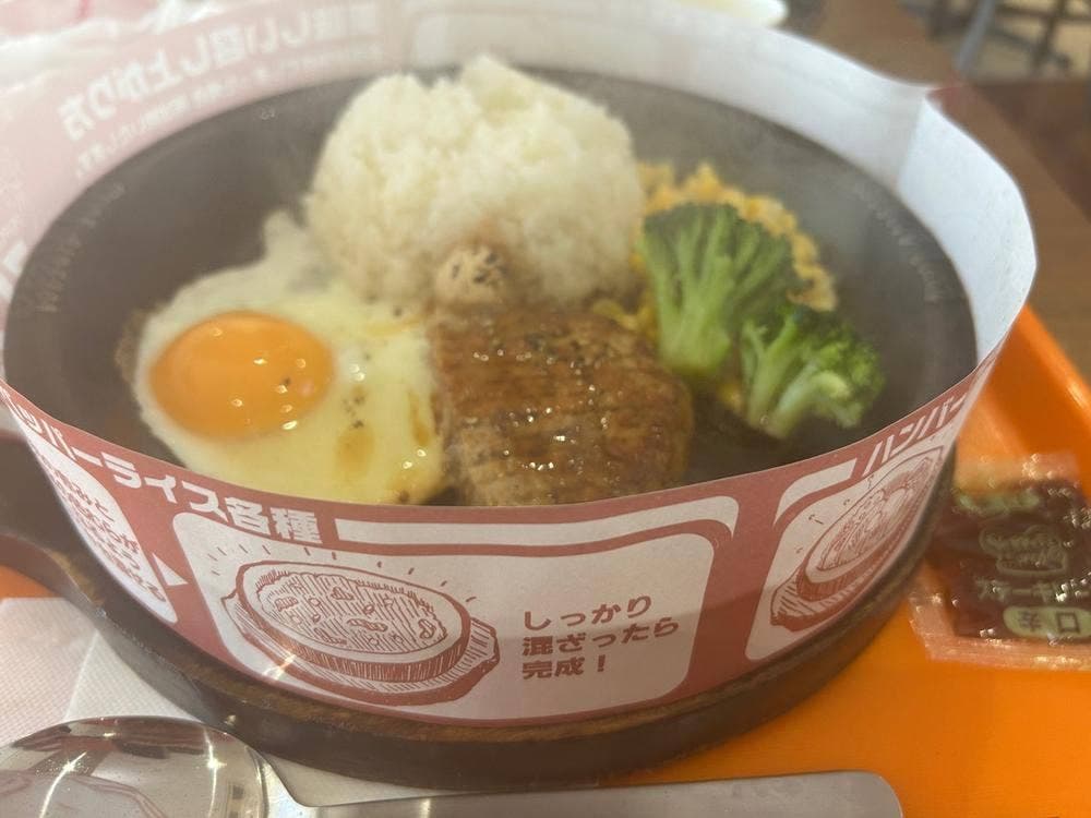 ペッパーランチ ユニモちはら台SC店
