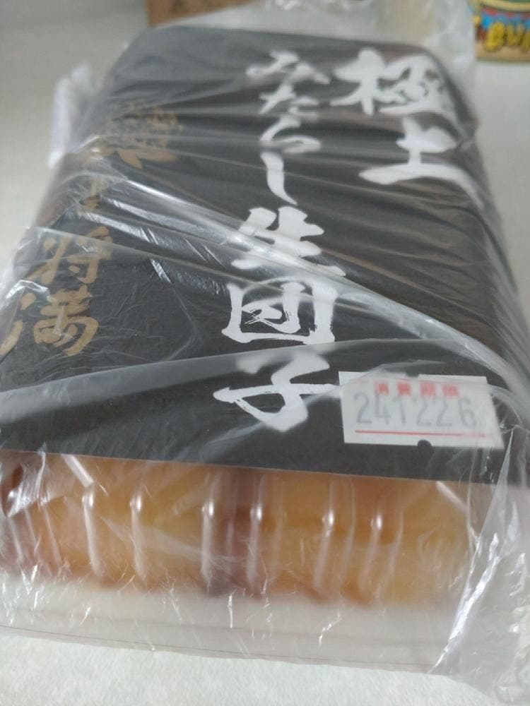 菓匠将満 秋田店