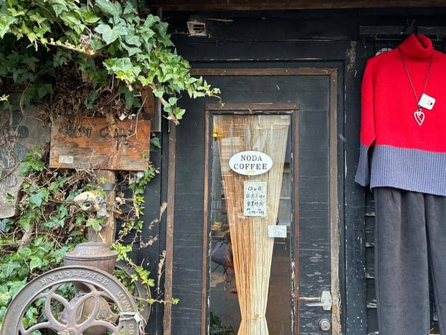 のだ珈琲 - サブ画像2