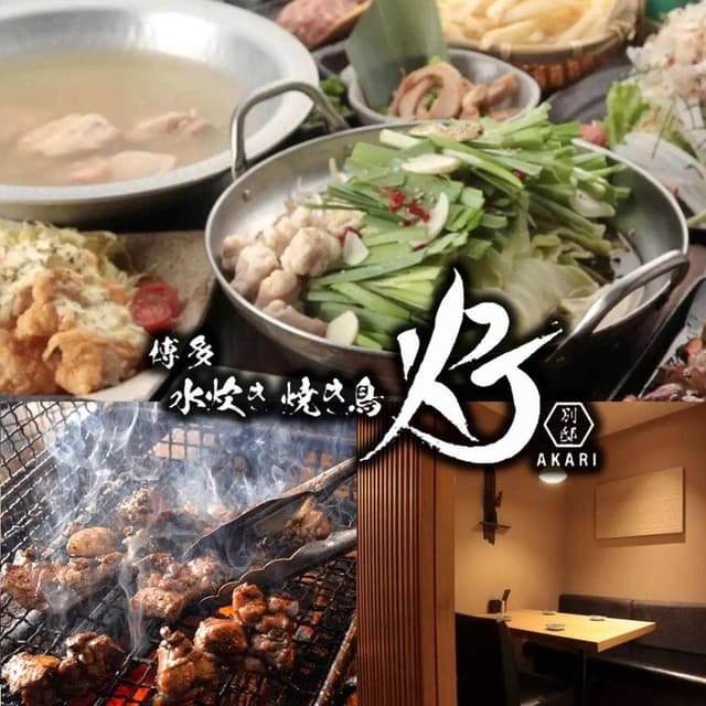 大衆炉端酒場 伊佐木商店 - サブ画像1