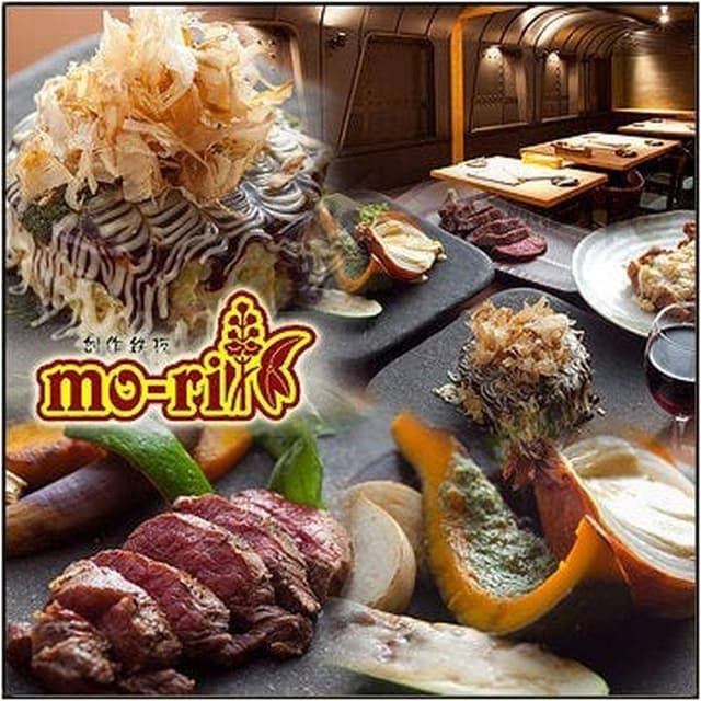 mo-ri - サブ画像3