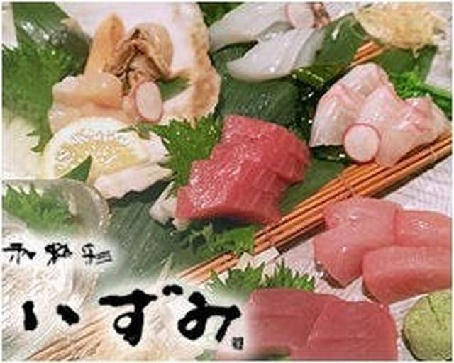 和粋彩いずみ - サブ画像1