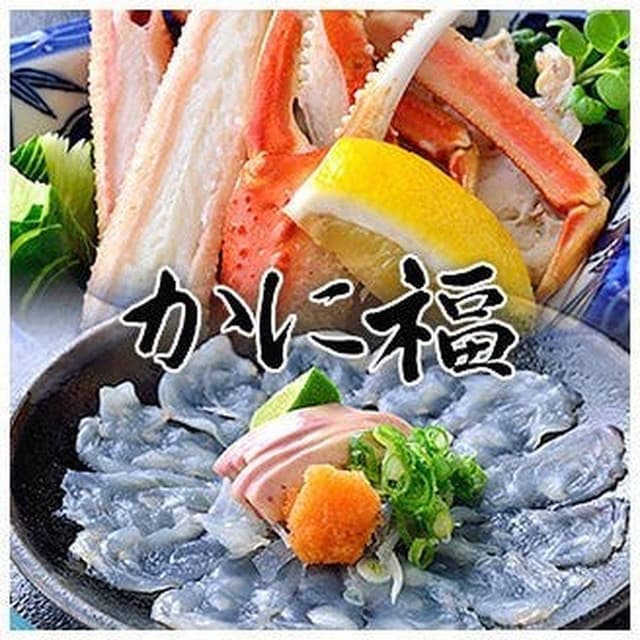 かに福 柏店 - サブ画像1
