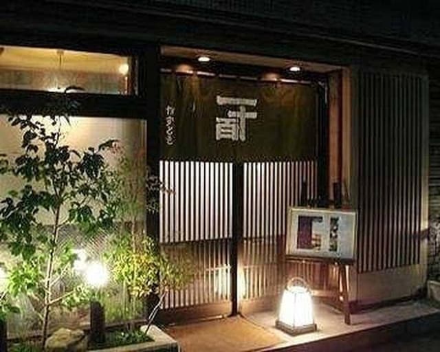 一十百 - サブ画像2