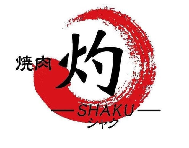 焼肉 灼 川崎店 - サブ画像2