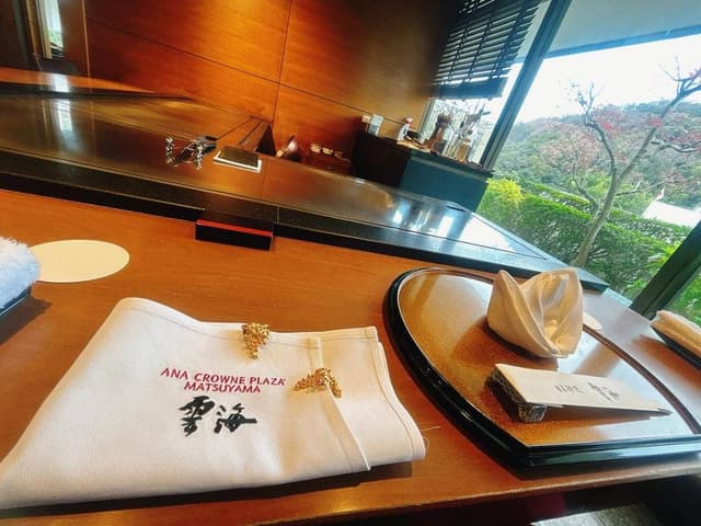 雲海 - サブ画像1