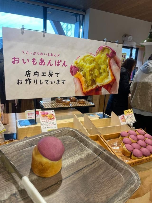 ベーカリー イモホレタ - サブ画像1