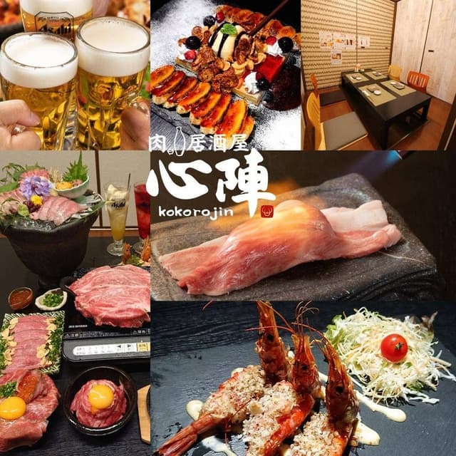 旬彩 心陣 - サブ画像2