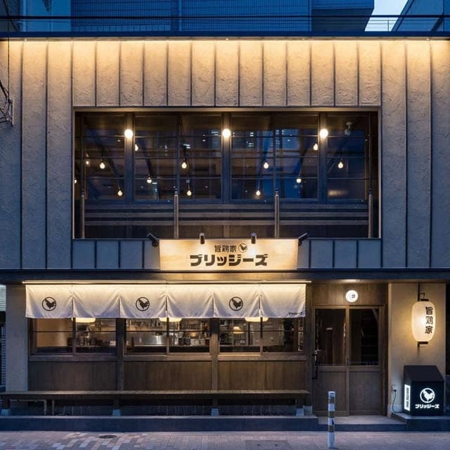 旨鶏家 ブリッジーズ - サブ画像3
