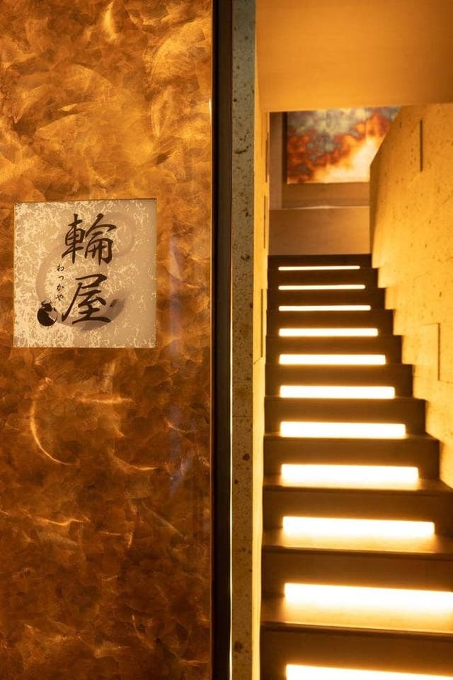横浜焼肉 輪屋 - サブ画像1
