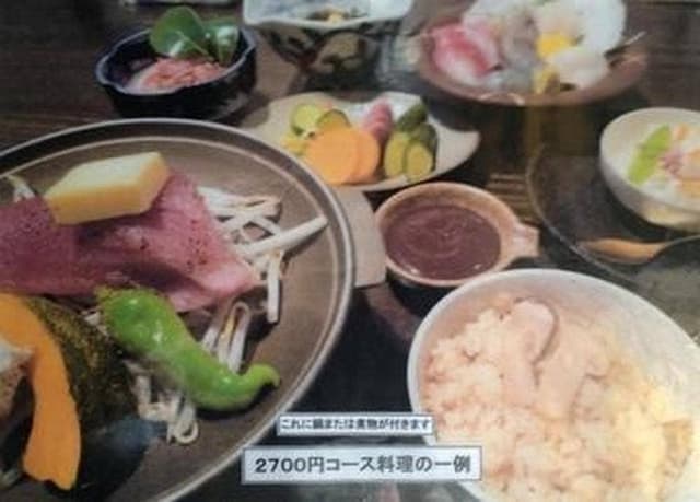 粋酔創作和食 - サブ画像1