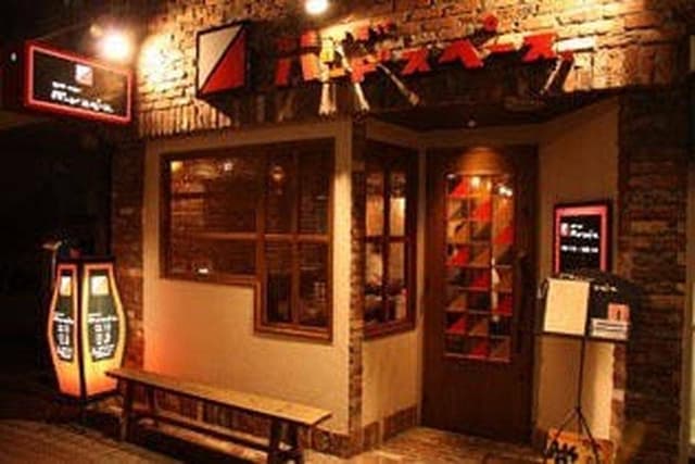 バード・スペース 駅西小町店 - サブ画像2
