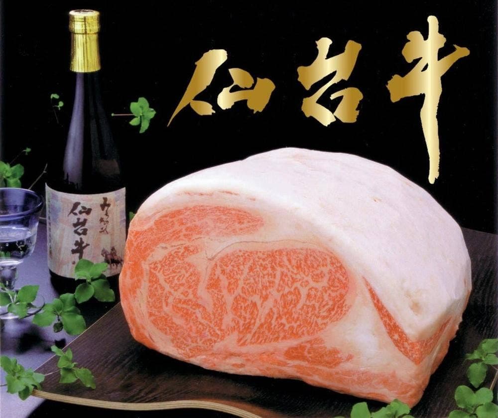 タン次郎 渋谷店
