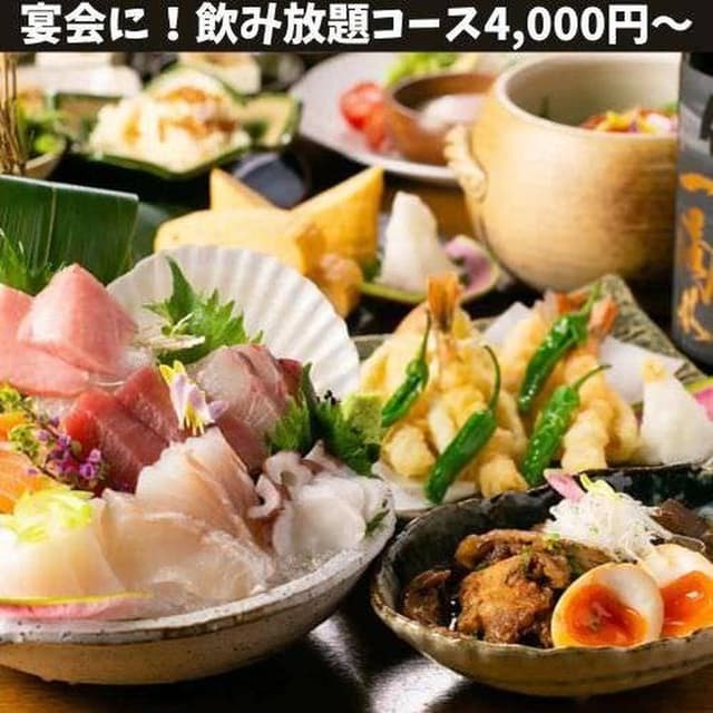 居酒屋花火 四日市店 - サブ画像2