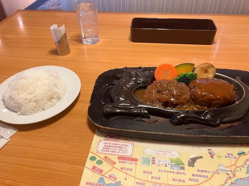 炭焼きレストラン さわやか 掛川インター店