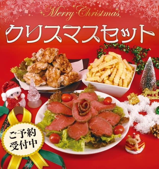 うしの家 名古屋北徳重店 - サブ画像1