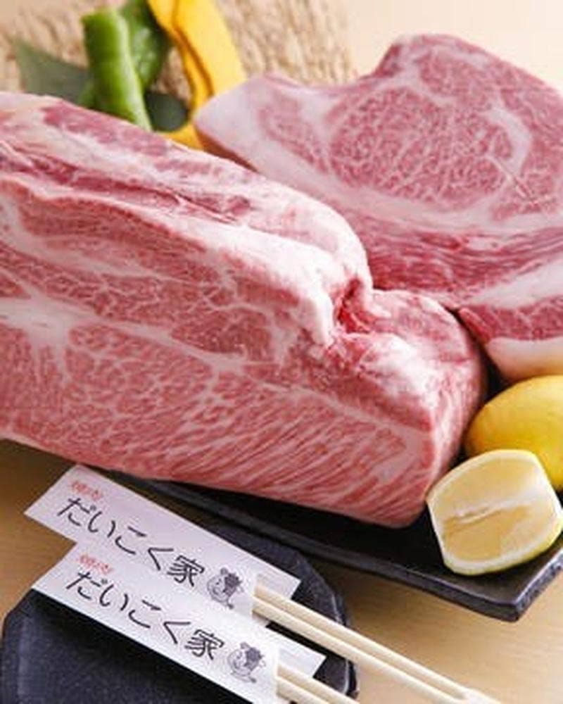 だいこく家 守口本店