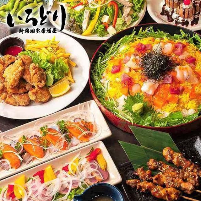 いろどり 新潟駅前店 - サブ画像1