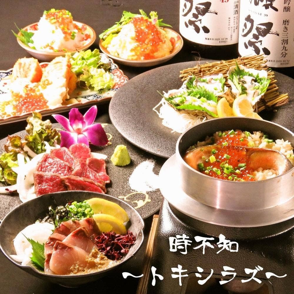 トキシラズ