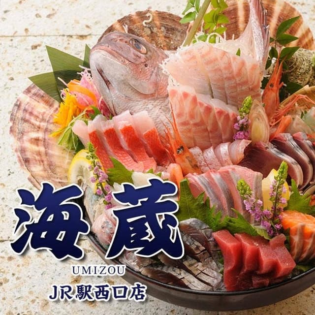 海蔵 JR駅西口店 - サブ画像3