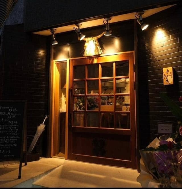個室居酒屋 炭香る さいこう - サブ画像2