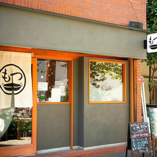わらじや 難波店 - サブ画像3