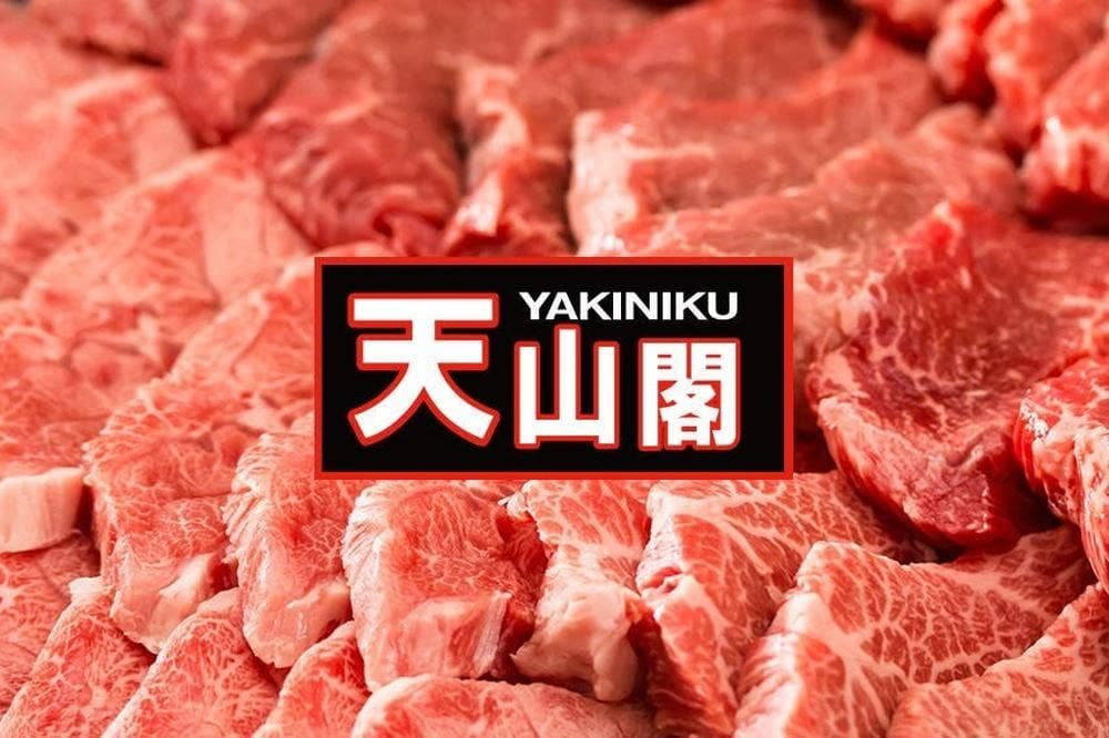 天山閣プラス郷東店